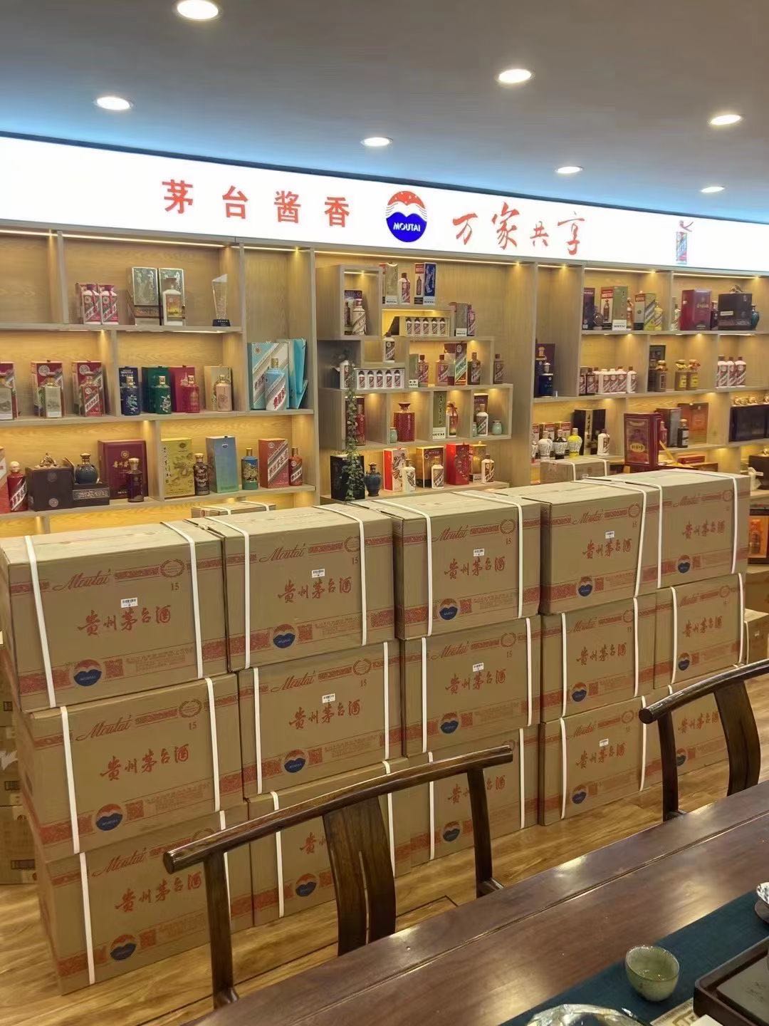 漯河临沂郯城15年茅台酒礼盒回收多少钱哪里回收(附近上门回收茅台酒）?