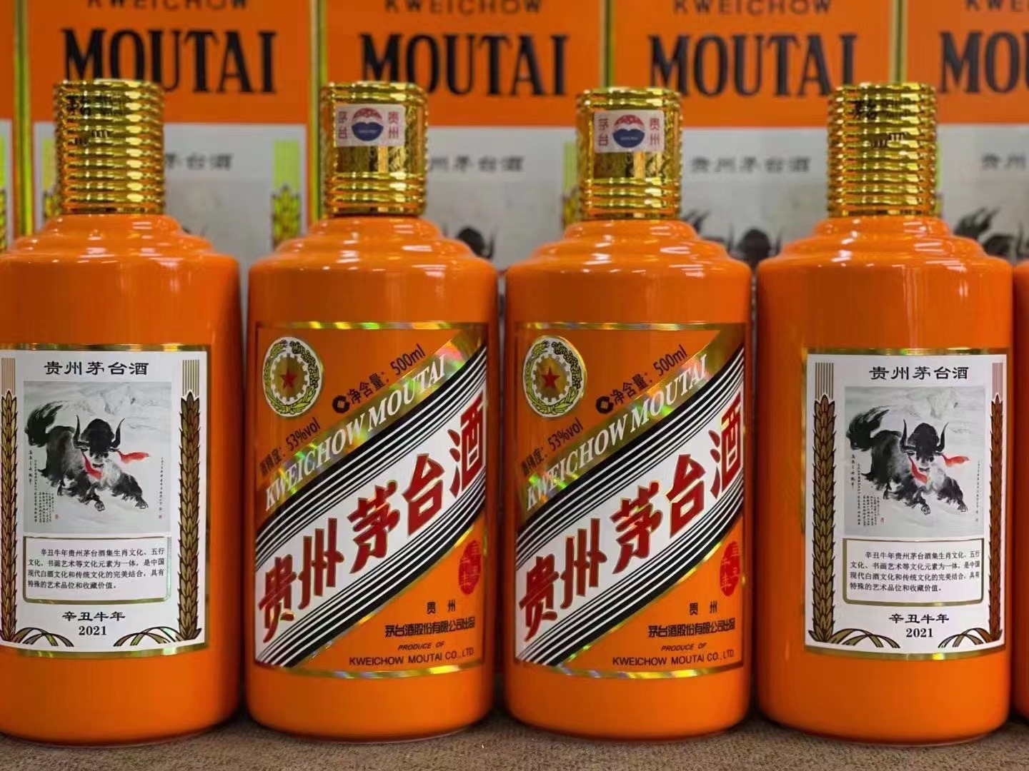 漯河德州齐河回收50年陈年茅台酒价格哪里回收(附近上门回收茅台酒）?